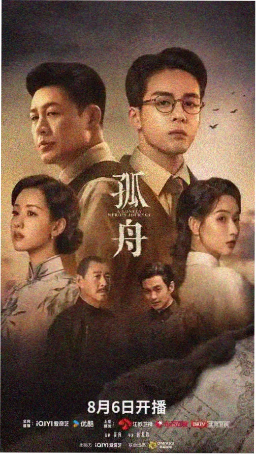逐玉40集全部免费 第2集