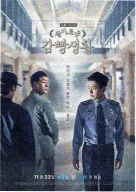 逐玉40集全部免费 第4集