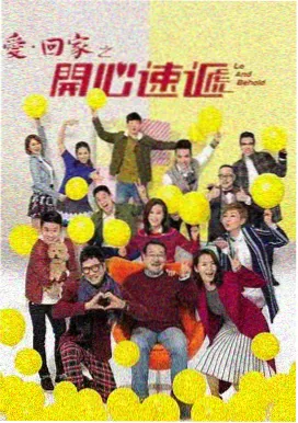 逐玉40集全部免费 第6集